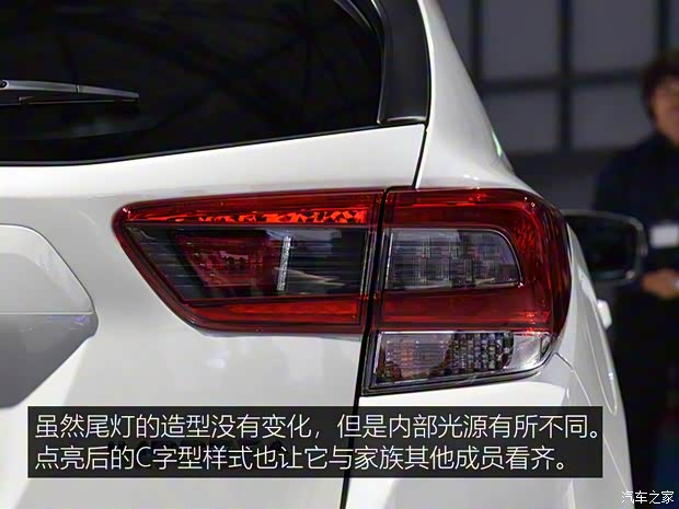 斯巴魯 翼豹 2020款 兩廂版