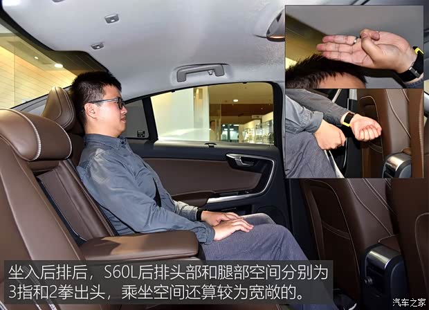 沃尔沃亚太 沃尔沃S60L新能源 2019款 T6 E驱混动版 沃尔沃亚太 沃尔沃S60L新能源 2019款 T6 E驱混动版