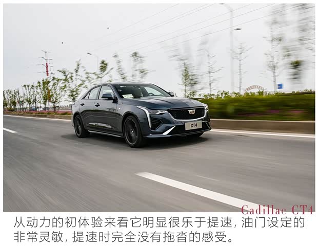 上汽通用凯迪拉克 凯迪拉克CT4 2020款 28T 精英型
