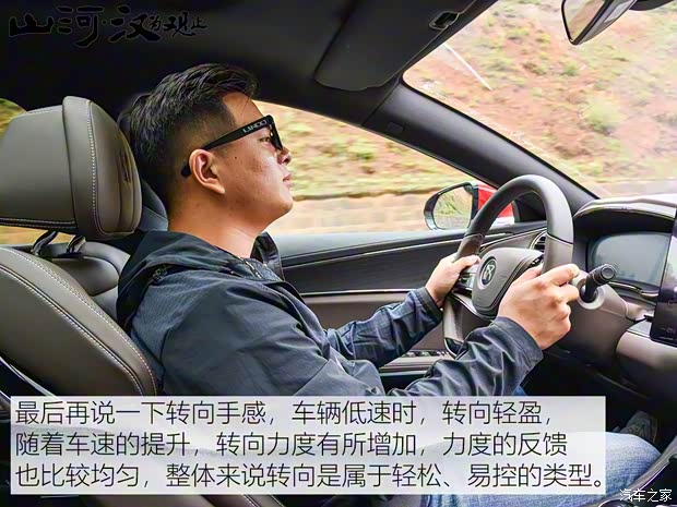 比亚迪 汉 2020款 EV 超长续航版尊贵型