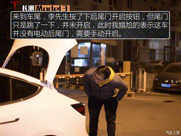特斯拉（进口） Model 3(进口) 2019款 长续航后驱版