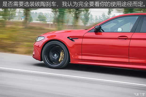 寶馬M 寶馬M5 2021款 M5