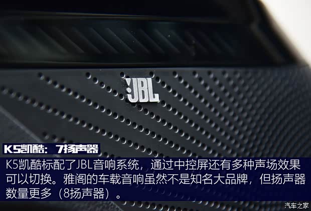 东风悦达起亚 K5凯酷 2020款 380T GT-Line 旗舰版