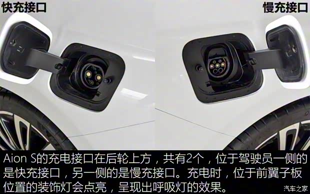 广汽新能源 Aion S 2019款 概念版 广汽新能源 Aion S 2019款 概念版