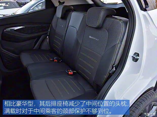 上汽通用五菱 新宝骏RS-3 2020款 1.5L 手动24小时在线精英型