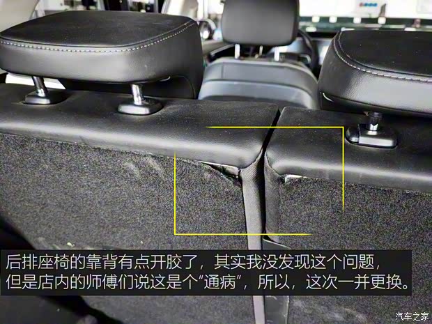 一汽紅旗 紅旗HS5 2019款 2.0T 智聯(lián)旗享四驅(qū)版