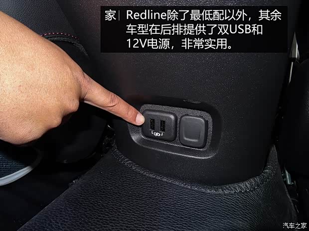 上汽通用雪佛蘭 邁銳寶XL 2019款 Redline 550T 自動銳智版