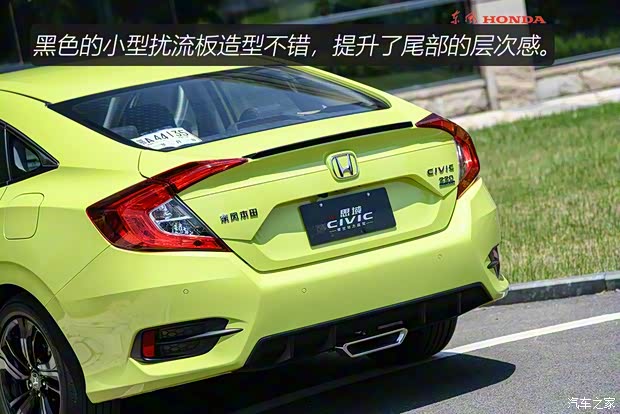 东风本田 思域 2019款 220TURBO CVT燃擎版 国V 东风本田 思域 2019款 220TURBO CVT燃擎版 国V