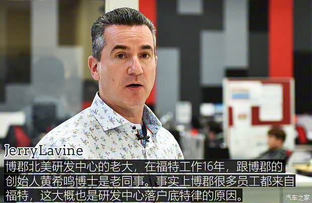 博郡汽车 博郡iV6 2019款  试装车 博郡汽车 博郡iV6 2019款  试装车