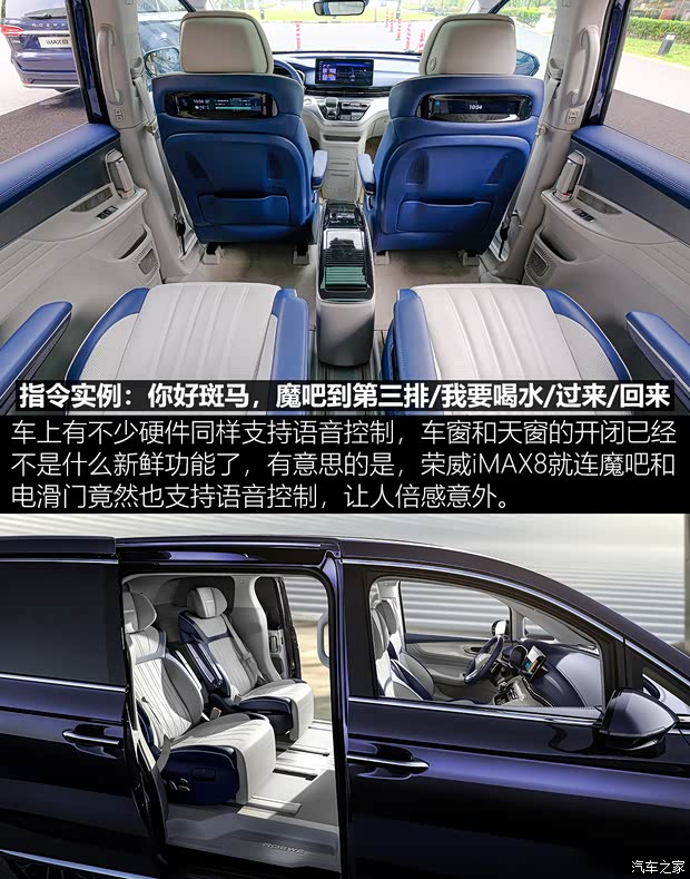 上汽集团 荣威iMAX8 2021款 400TGI 新赢家至尊版