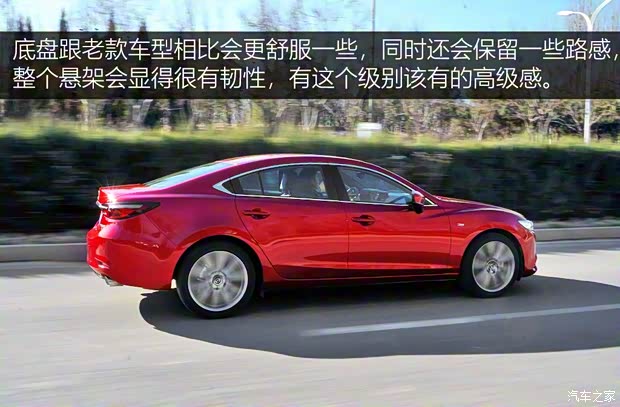 一汽马自达 阿特兹 2020款 2.5L 蓝天至尊版 一汽马自达 阿特兹 2020款 2.5L 蓝天至尊版