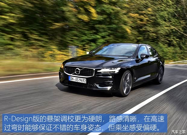 沃尔沃(进口) 沃尔沃S60 2020款 T5 R-Design