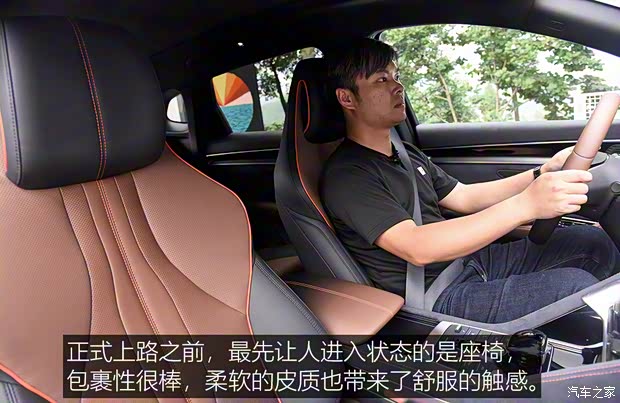 比亚迪 宋PLUS 2020款 基本型