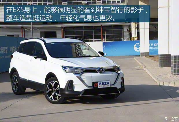 北汽新能源 北汽新能源EX5 2018款 基本型 北汽新能源 北汽新能源EX5 2018款 基本型