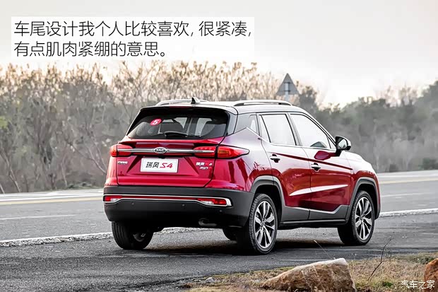 江淮汽车 瑞风S4 2019款 1.5T 手动梦想型 江淮汽车 瑞风S4 2019款 1.5T 手动梦想型