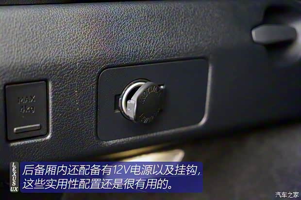 雷克萨斯 雷克萨斯UX 2019款 250h F SPORT 雷克萨斯 雷克萨斯UX 2019款 250h F SPORT