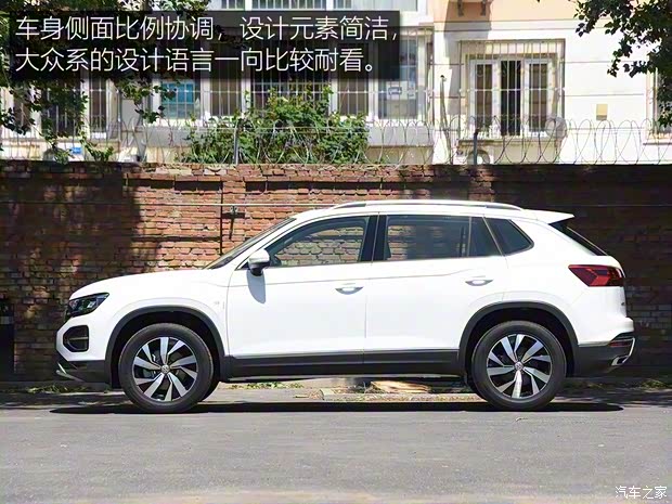 一汽-大众 探岳 2019款 330TSI 两驱豪华型 国VI