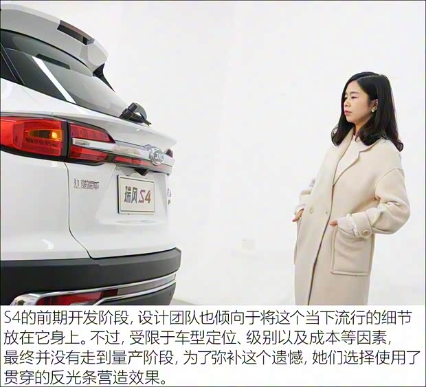 江淮汽车 瑞风S4 2019款 1.5T CVT探索型 江淮汽车 瑞风S4 2019款 1.5T CVT探索型