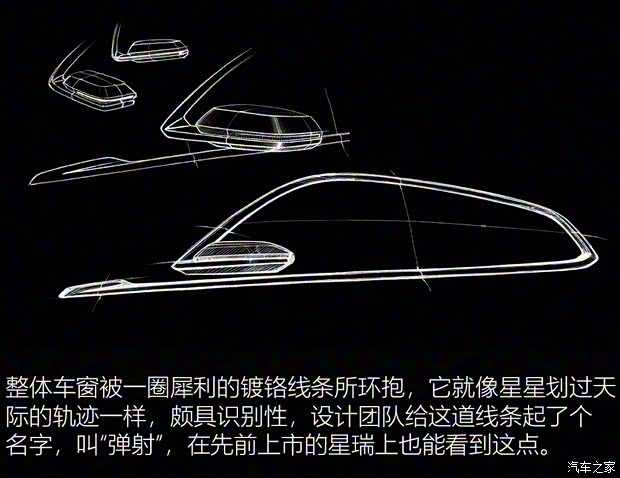 吉利汽車 星越L 2021款 2.0T 高功率版