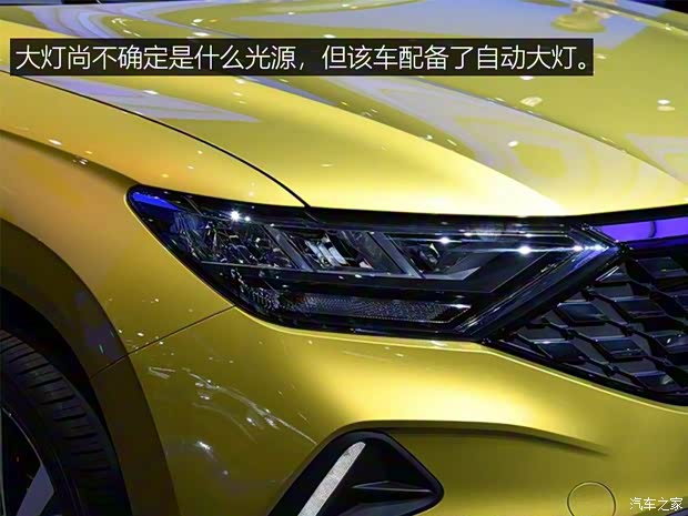 一汽-大眾 捷達(dá)VS5 2019款 基本型