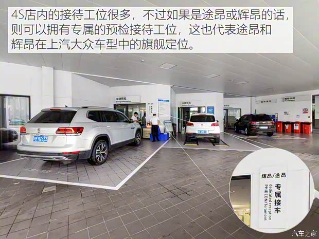 上汽大眾 途昂 2019款 380TSI 四驅豪華版 國V