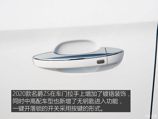 上汽集团 名爵ZS 2020款 260TGI 自动Trophy Pro L2+ 上汽集团 名爵ZS 2020款 260TGI 自动Trophy Pro L2+