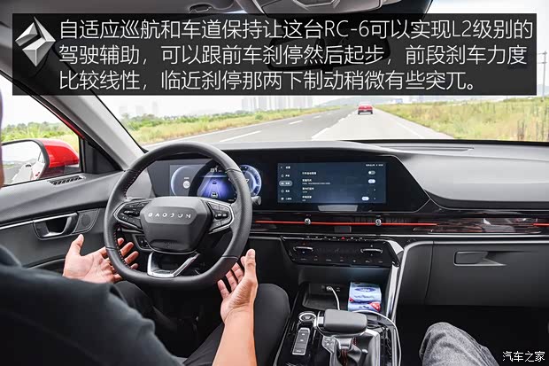 上汽通用五菱 宝骏RC-6 2019款 基本型