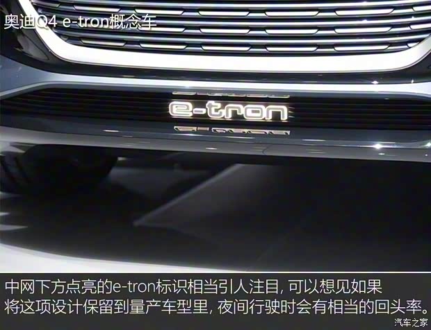 奧迪(進(jìn)口) 奧迪Q4新能源(進(jìn)口) 2019款 e-tron概念車(chē)