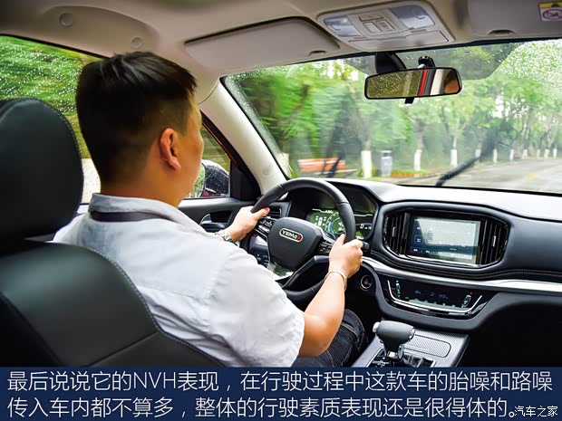 野马汽车 博骏 2019款 1.5T CVT豪华型