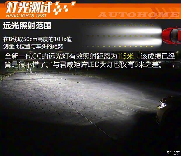 一汽-大眾 一汽-大眾CC 2019款 380TSI 魅顏版