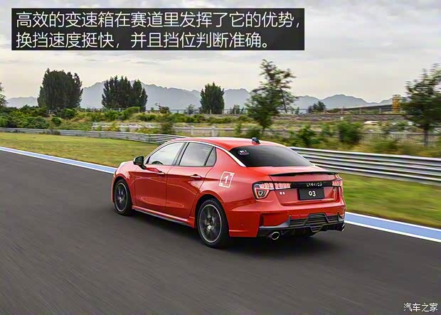 领克 领克03 2018款 基本型 领克 领克03 2018款 基本型