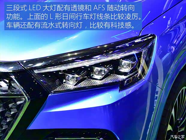 奇瑞汽车 捷途X95 2019款 基本型