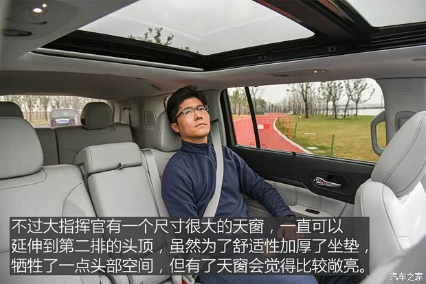 广汽菲克Jeep 大指挥官 2018款  2.0T 四驱御享版