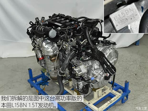 广汽本田 雅阁 2018款 260TURBO 旗舰版 广汽本田 雅阁 2018款 260TURBO 旗舰版