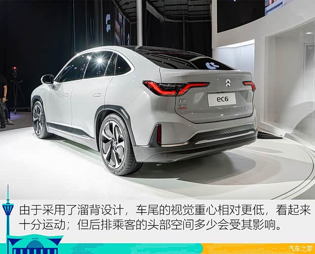 蔚來 蔚來EC6 2020款 615KM 簽名版