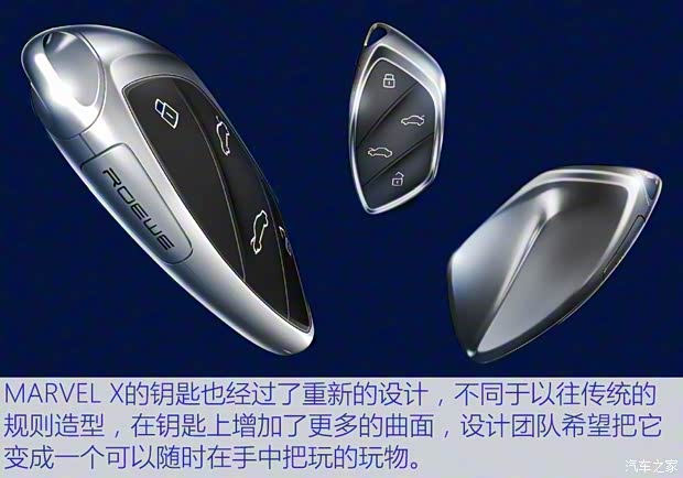 上汽集团 MARVEL X 2018款 基本型 上汽集团 MARVEL X 2018款 基本型