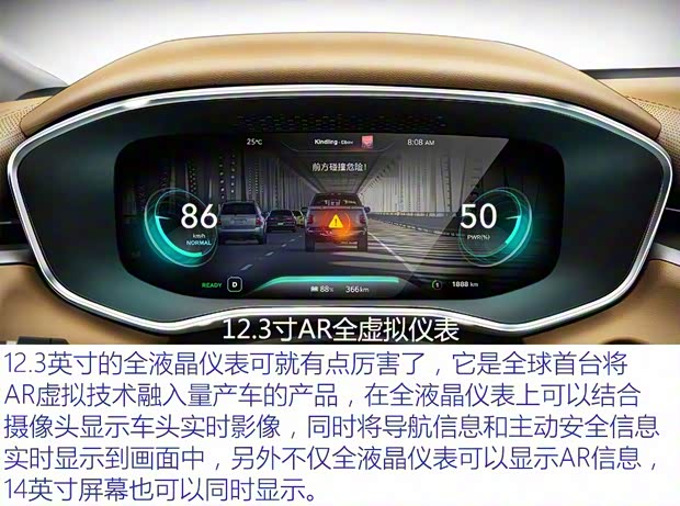 上汽集团 MARVEL X 2018款 基本型 上汽集团 MARVEL X 2018款 基本型