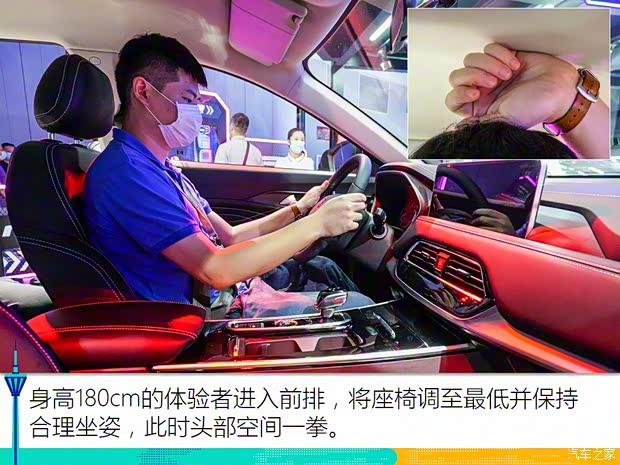 江淮汽车 嘉悦X8 2020款 基本型