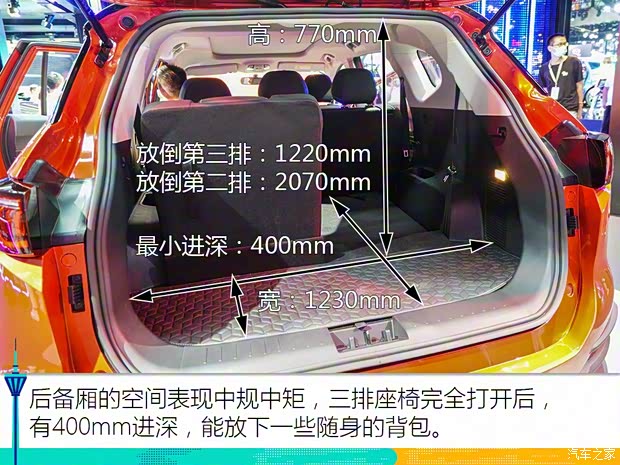 江淮汽车 嘉悦X8 2020款 基本型