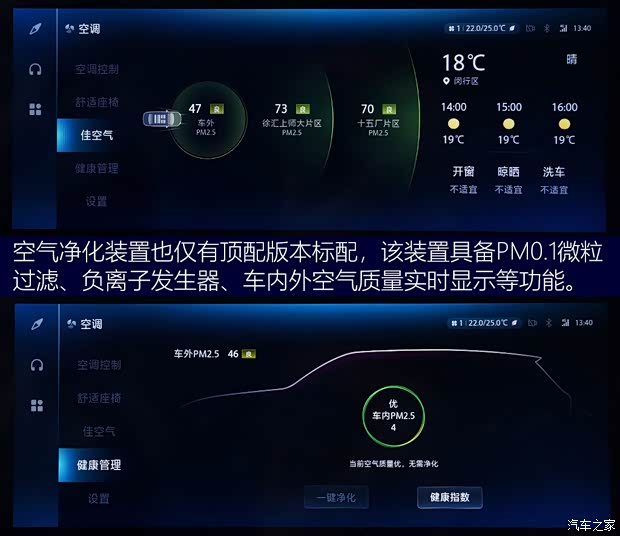 长安汽车 长安CS75 PLUS 2020款 2.0T 自动旗舰型