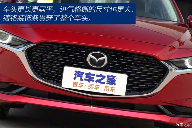 長安馬自達(dá) 馬自達(dá)3 Axela昂克賽拉 2020款 2.0L 自動質(zhì)豪版
