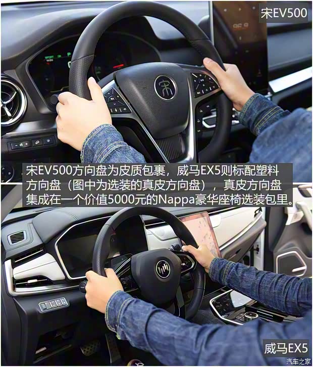 比亚迪 宋新能源 2019款 宋EV500 智联领尚型 比亚迪 宋新能源 2019款 宋EV500 智联领尚型
