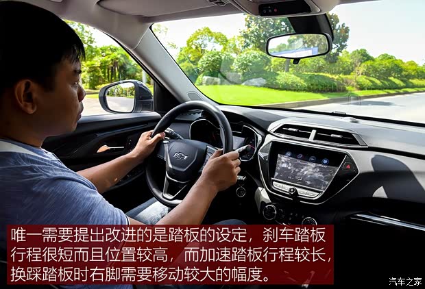 上汽通用雪佛蘭 創(chuàng)界 2019款 435T Redline CVT兩驅(qū)馳銳版 國(guó)VI