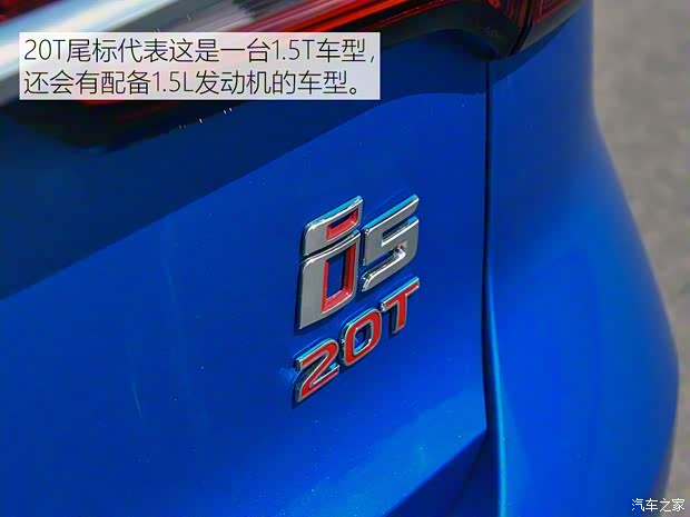 上汽集團(tuán) 榮威i5 2018款 基本型