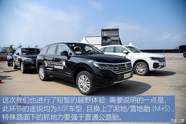 大众(进口) 途锐 2019款 3.0TSI 锐锋版