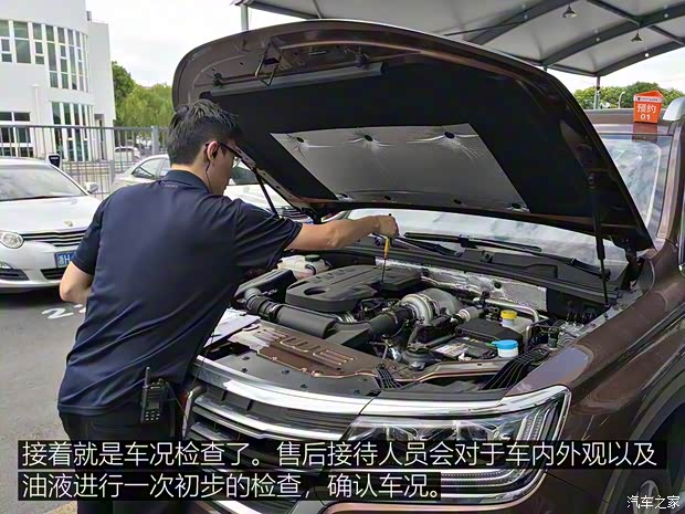 上汽集团 荣威RX8 2018款 30T 智联网四驱至尊版 上汽集团 荣威RX8 2018款 30T 智联网四驱至尊版