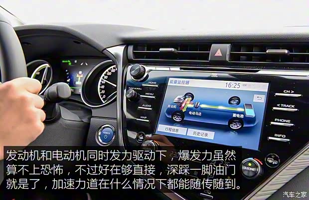 广汽丰田 凯美瑞 2018款 2.5HQ 旗舰版