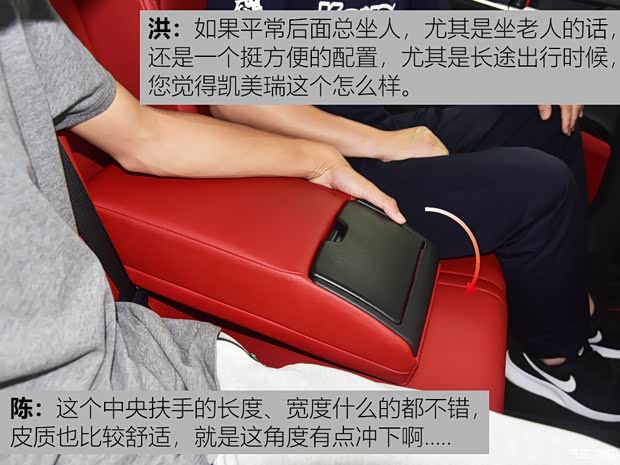 广汽丰田 凯美瑞 2018款 2.5S 锋尚版