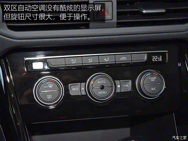 一汽-大众 探岳 2019款 330TSI 两驱豪华型 国VI