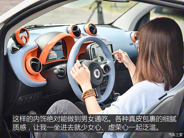 巴博斯 巴博斯 smart fortwo 2018款 0.9T BRABUS tailor made硬頂版專屬定制